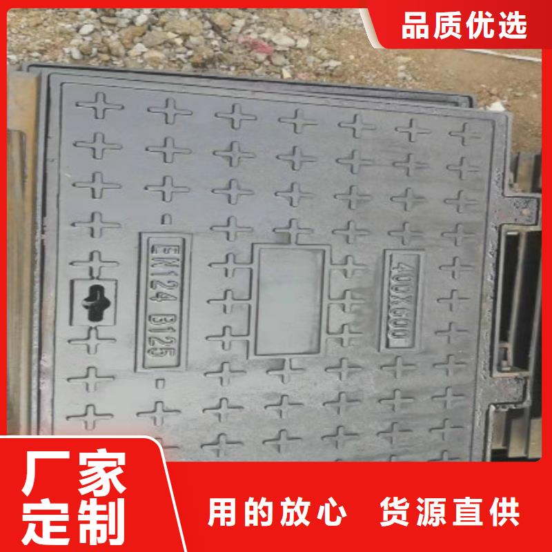 铸造&~（450*750球磨铸铁盖板）拥有核心技术优势