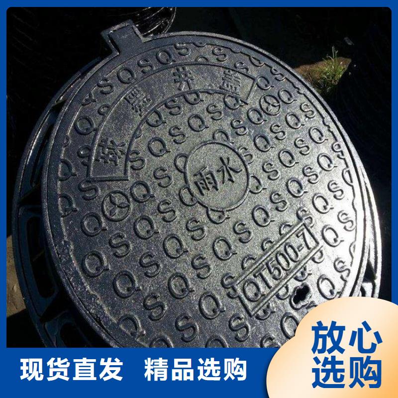 生产~〈球磨铸铁盖板〉##合格产品当地生产商