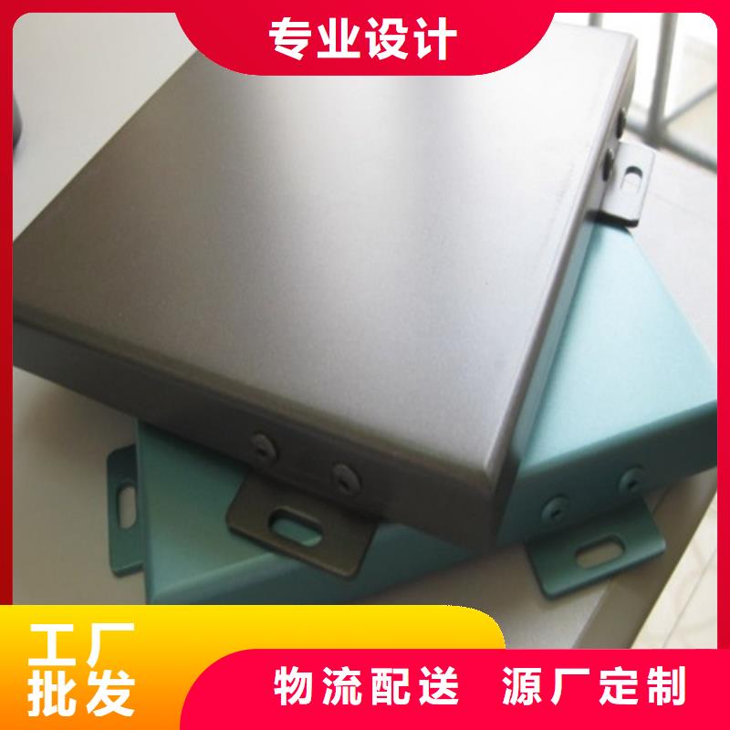 定州拉丝铝单板厂家不断创新
