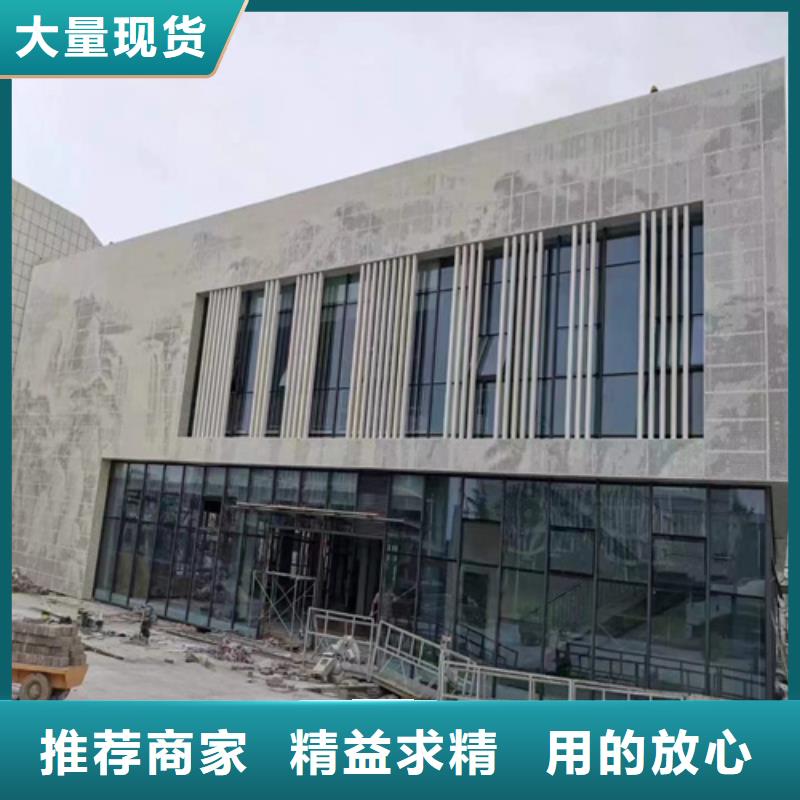 博野木纹铝单板全国发货细节决定成败