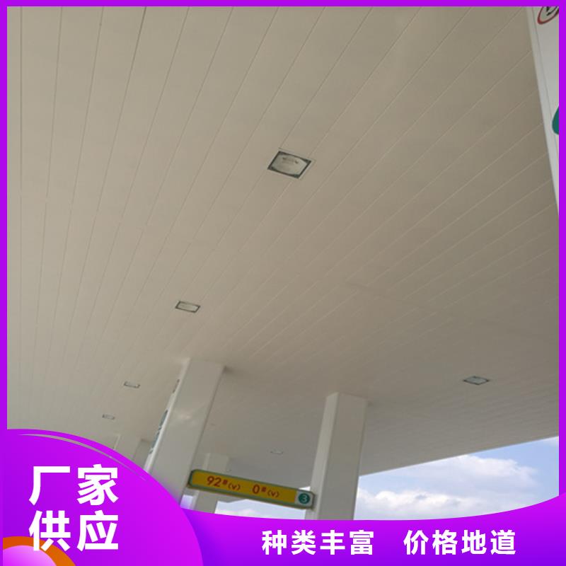博野C150面铝条扣价格细节决定成败