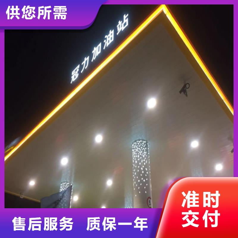 
防风铝条扣
厂家追求细节品质