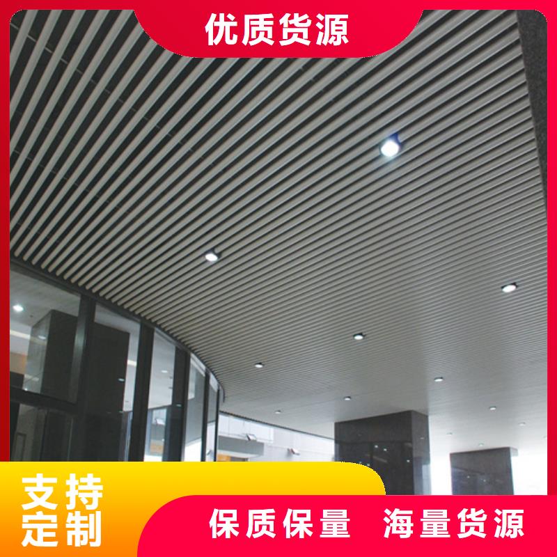 木纹铝方通生产厂家同城经销商