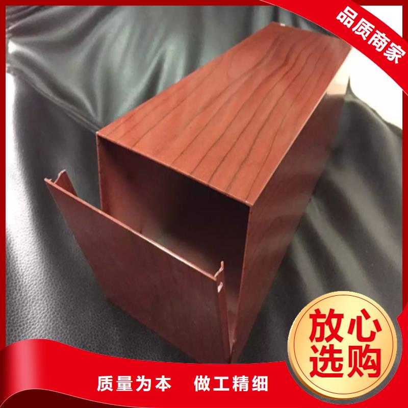 凹型铝方通厂家现货实拍