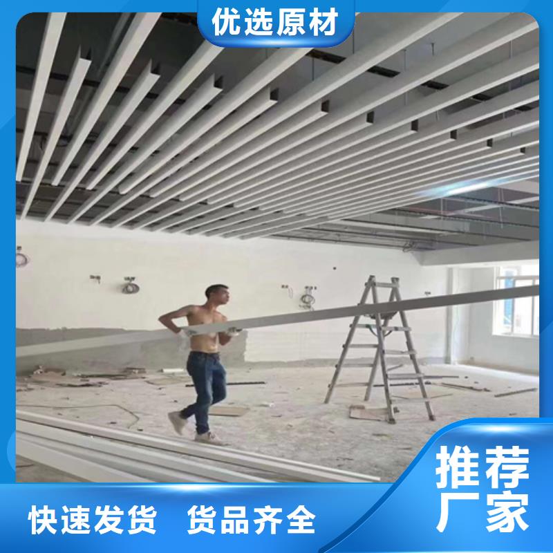 木纹铝方通施工认准大品牌厂家