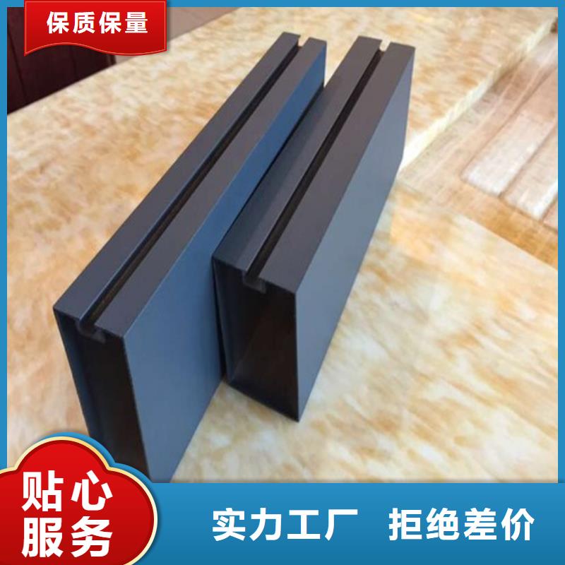 木纹凹型铝方通厂家本地经销商