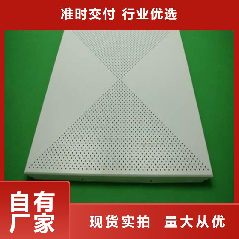 铝扣板包工包料施工打造行业品质