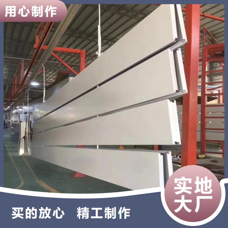 涞源铝扣板厂家同城制造商
