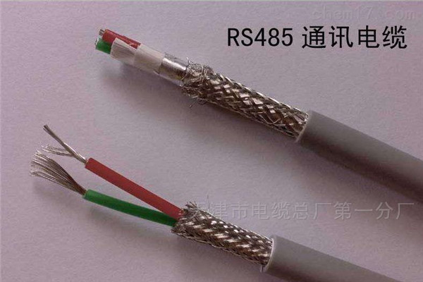 值得信赖的铠装DP通讯线	公司细节严格凸显品质