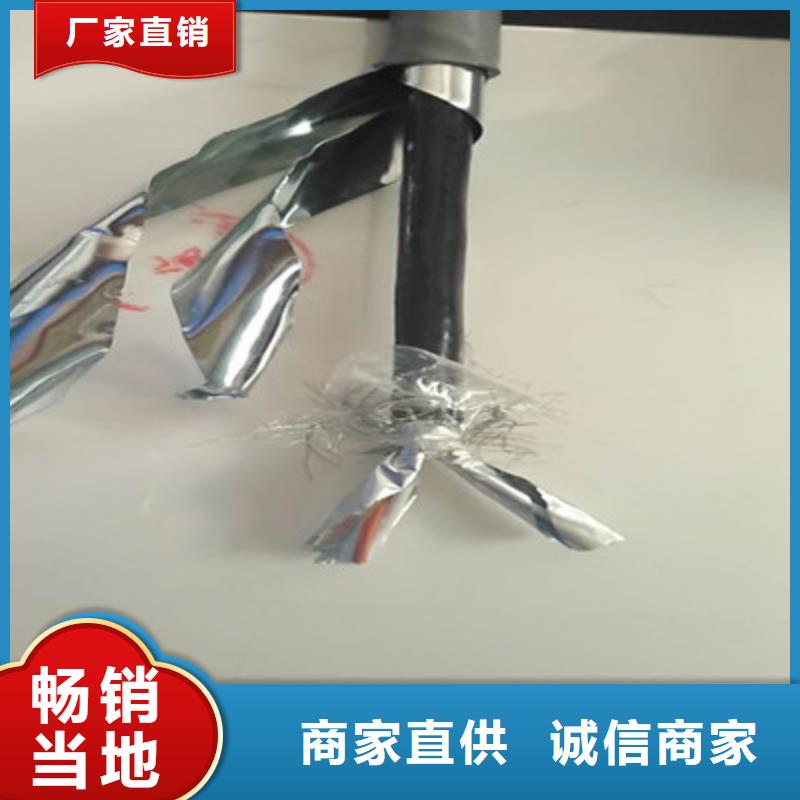 MKVVRP20X0.3煤矿用控制电缆产品实物图国标检测放心购买