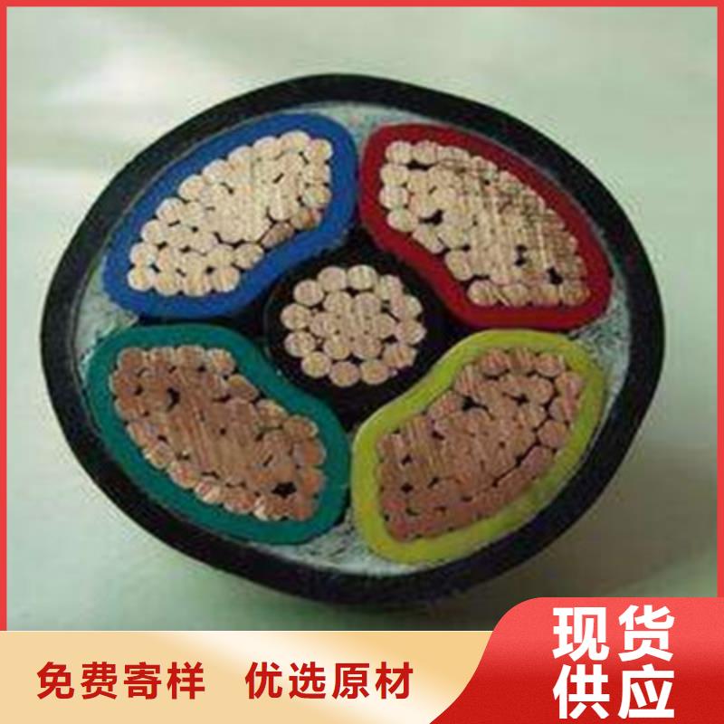 供应批发RVV223X1.5铠装电源电缆直销现货-保量同城公司