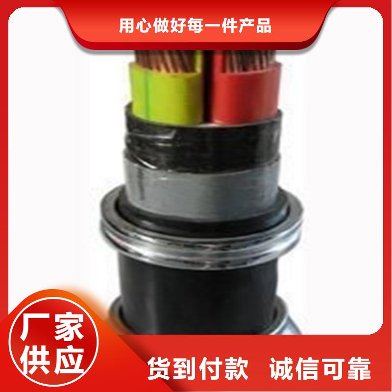 【图】矿用通讯电缆MHYV1X4X7/0.28（直出）批发当地服务商