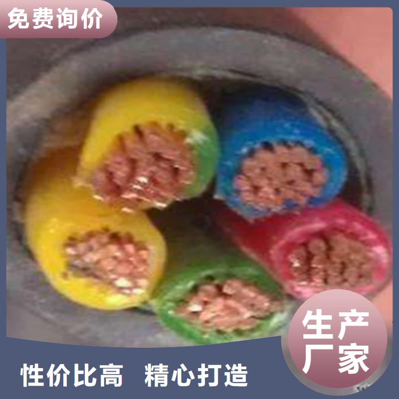 采购ZR-KVVRP4X1必看-可信赖层层质检