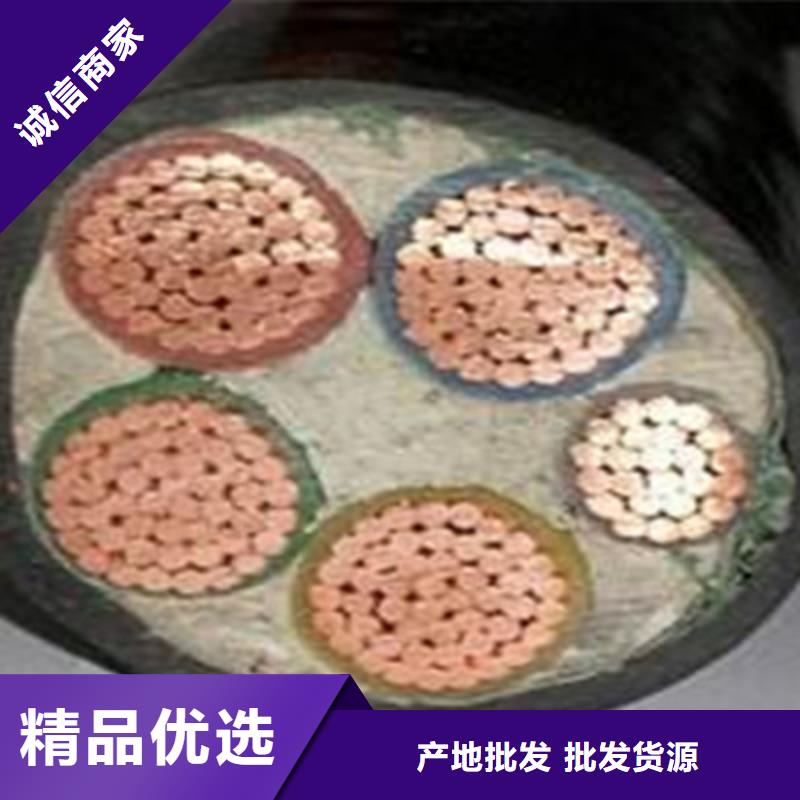 矿用通讯电缆MHYAV批发优惠多同城经销商