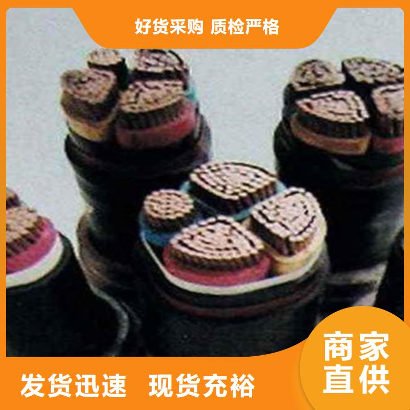 NH-VVR1X95平方耐火电力电缆现货供应厂家量大更优惠