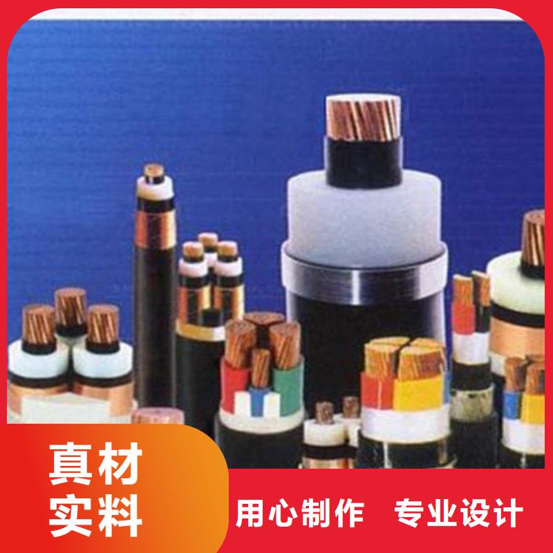 zr-kvvrp控制电缆批发厂家现货销售厂家品控严格