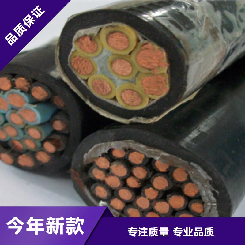 优质zr-kvvp2控制电缆厂家-zr-kvvp2控制电缆厂家厂家厂家直营