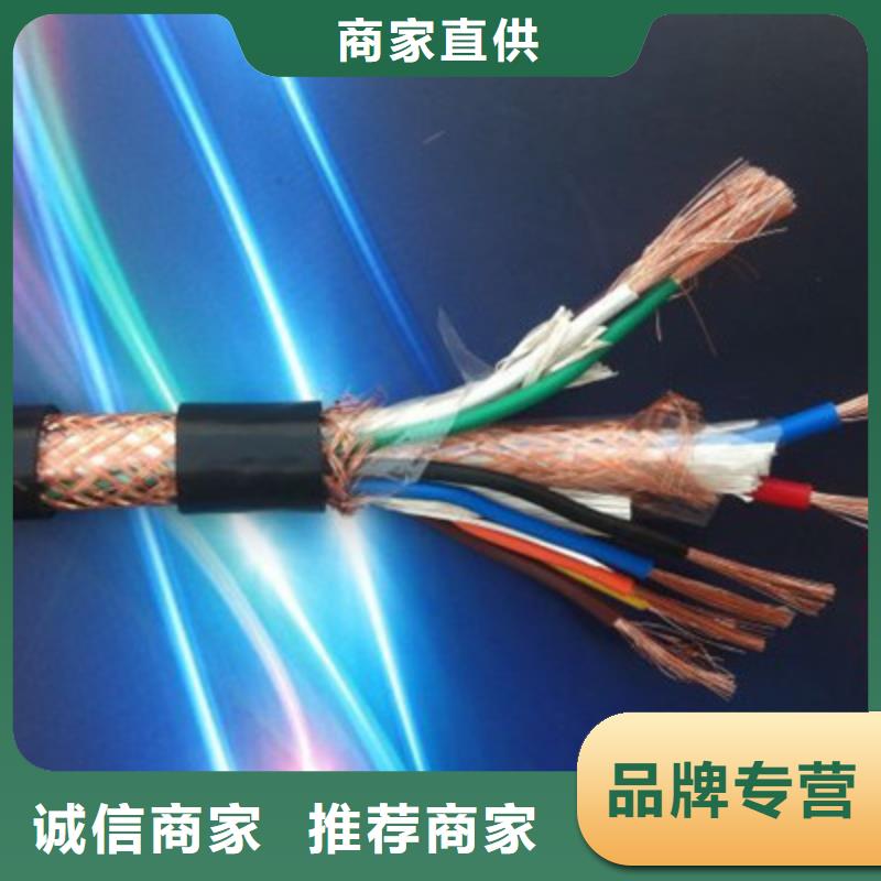 UTP5E+RVV组合电缆放心购买当地厂家
