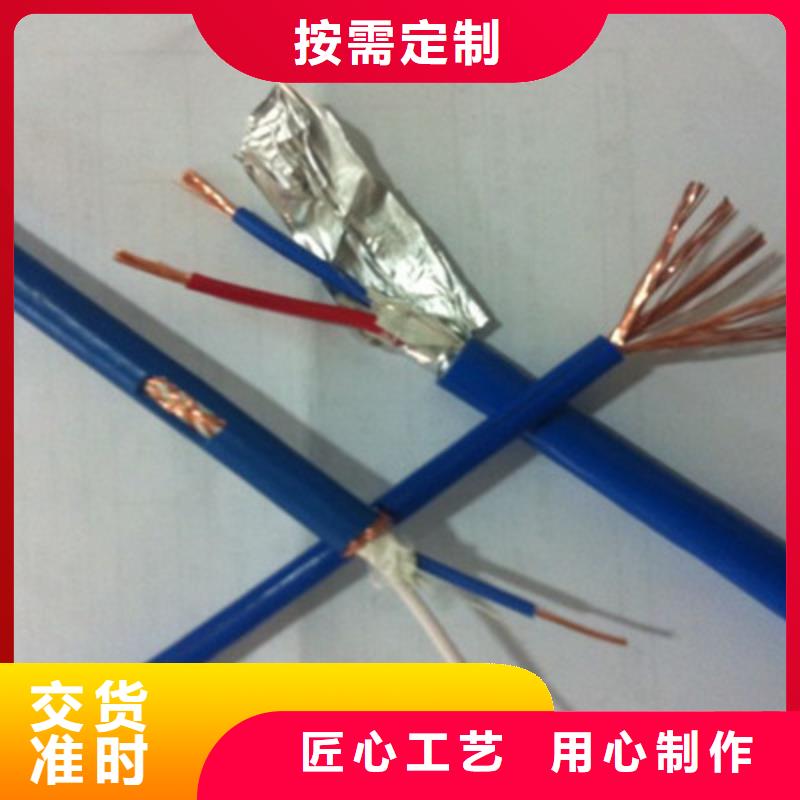 现货供应zr-kvvp2控制电缆订购_诚信企业同城服务商