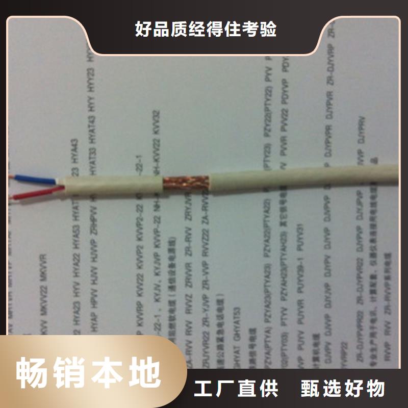 耐火信号线图片优质货源