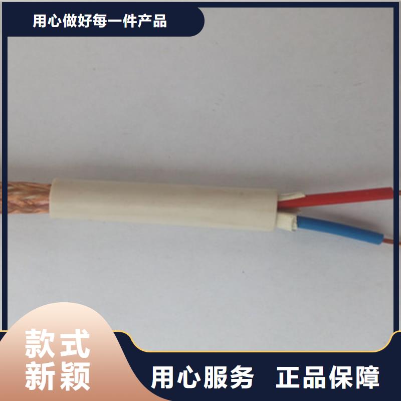 MSYV-75-5矿用射频同轴电缆结构发货及时欢迎来电咨询
