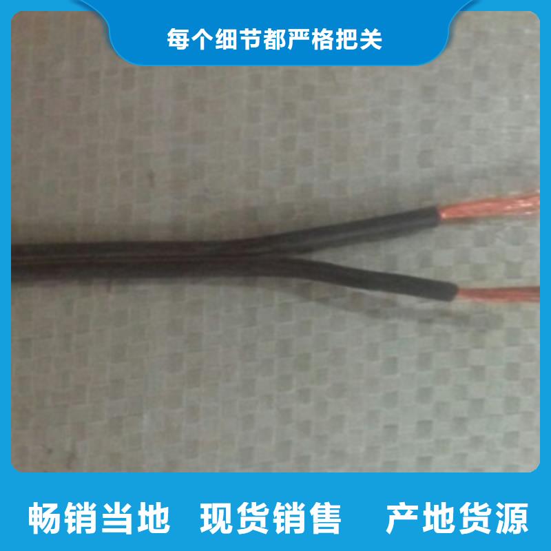 ZRVVRPX3X4平方线缆生产技术精湛种类多质量好