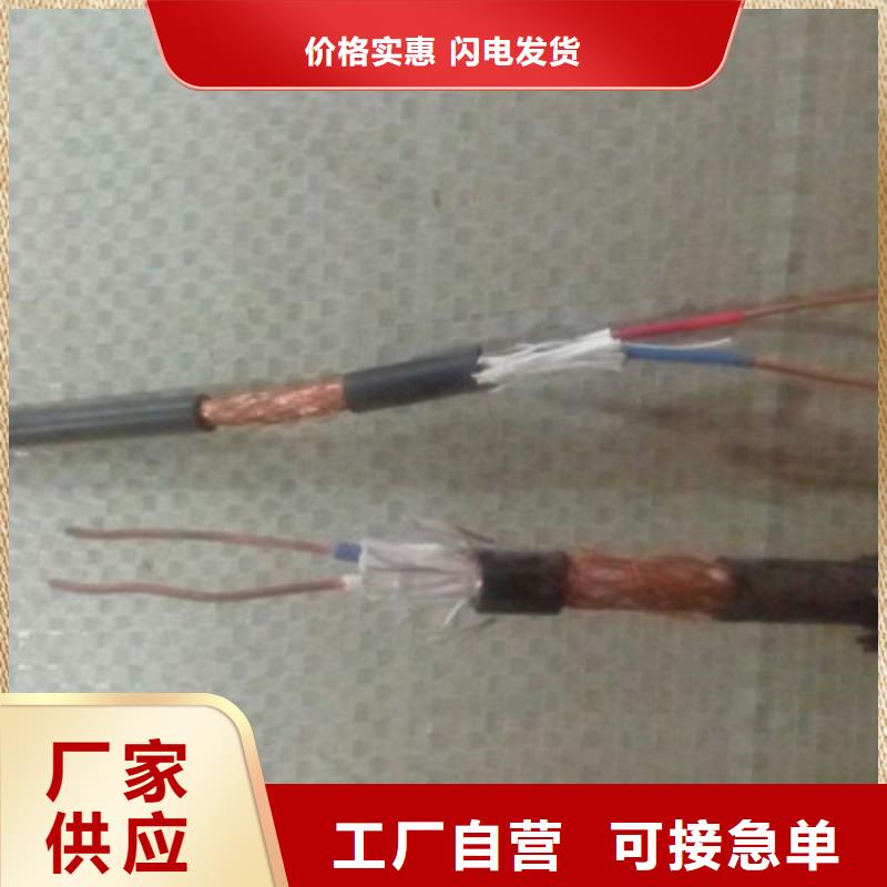 djypv22计算机电缆价格实体厂家质量有保障多种工艺