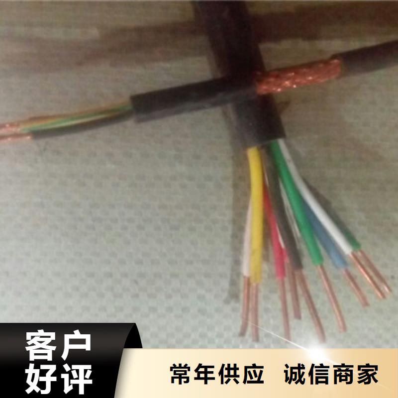 生产低烟无卤耐火电缆WDZ-NH-RS485的厂家N年大品牌