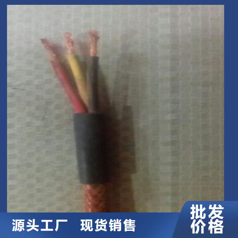 发货速度快的zr-kvvrp2控制电缆哪家好经销商同城公司