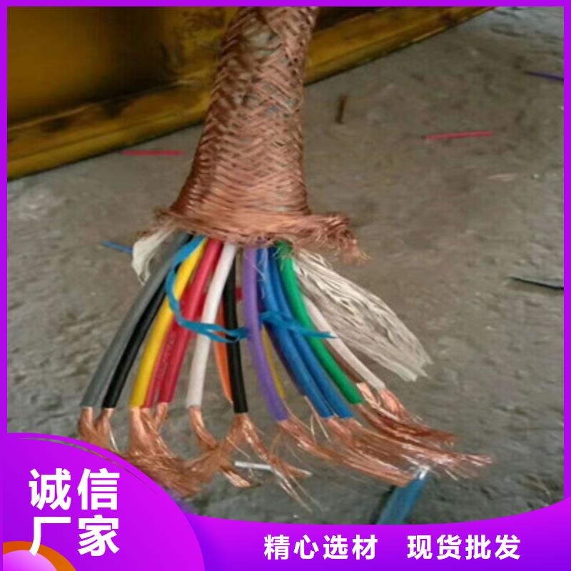 阻燃铠装计算机电缆全国供货同城制造商