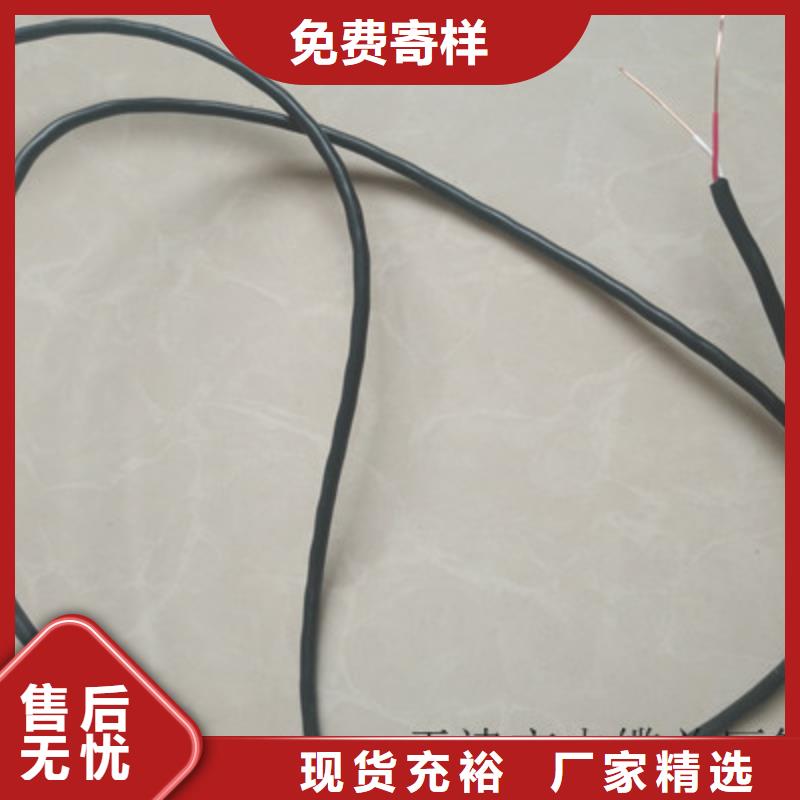 万宁市ZRC-KEEP2阻燃控制电缆价格行情好品质用的放心