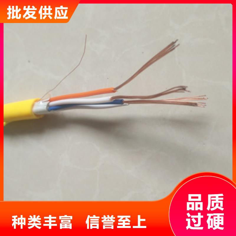 zr-kvvrp2控制电缆生产厂家质量好本地服务商