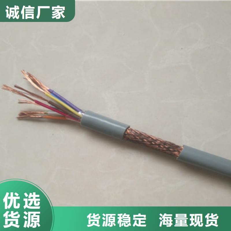 质量合格的HPVV铝箔屏蔽电缆厂家本地制造商