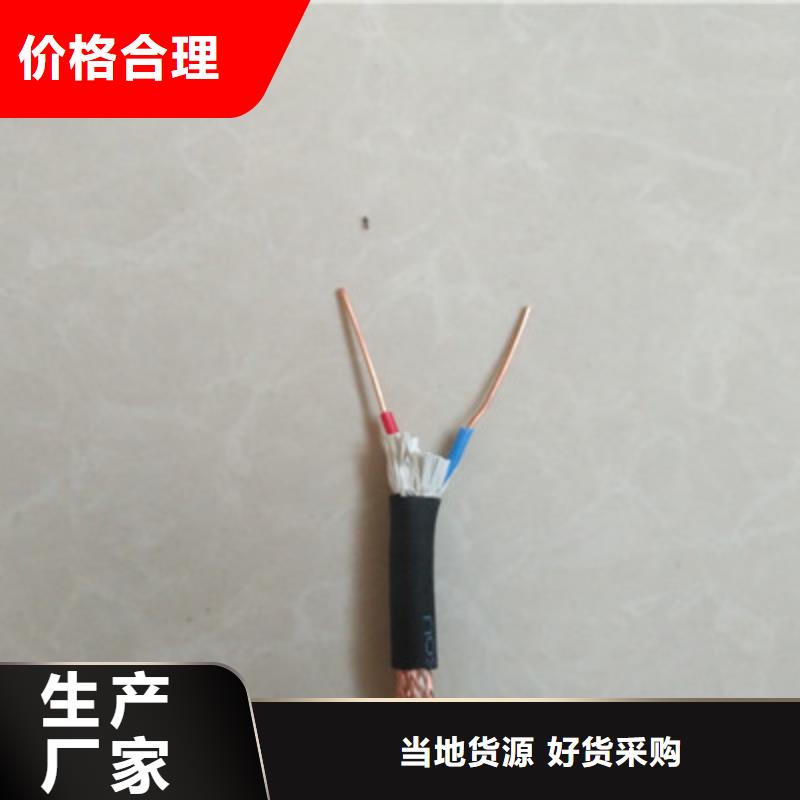 矿用控制电缆MKVVRP现货全国配送当地厂家值得信赖