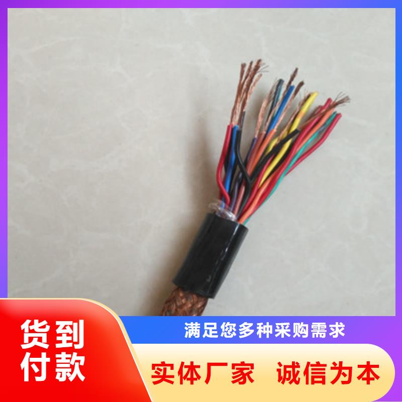 耐高温电缆批发零售物流配送