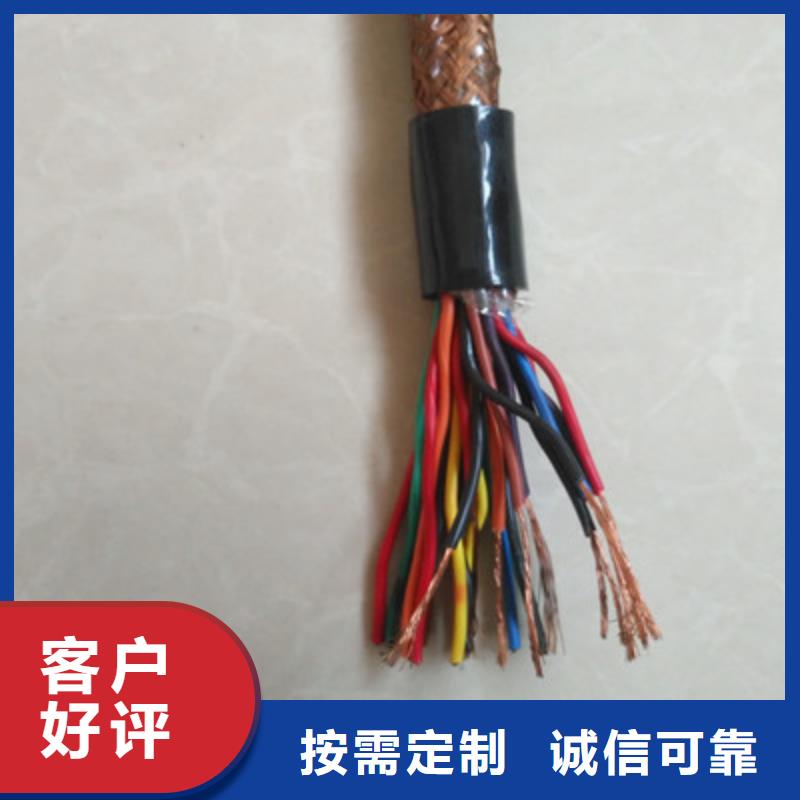 矿用通讯电缆生产厂家欢迎致电本地货源