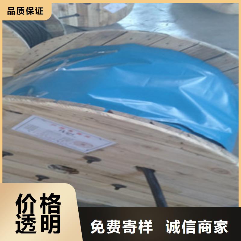 YT20X1.0控制电缆批发零售同城公司