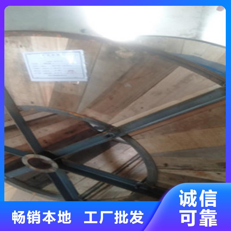 规格全的镀锡通讯电缆品牌厂家定金锁价