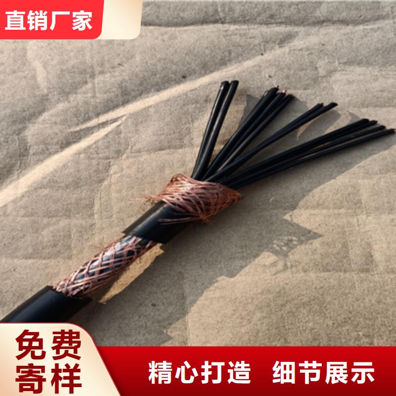 2025专业定制#通信电缆4X2X1.5现货批发公司#欢迎咨询专注生产制造多年
