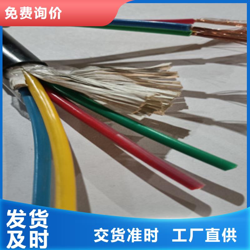 批发MKVVRP4X1.5矿用控制电缆厂家直销的公司省心又省钱