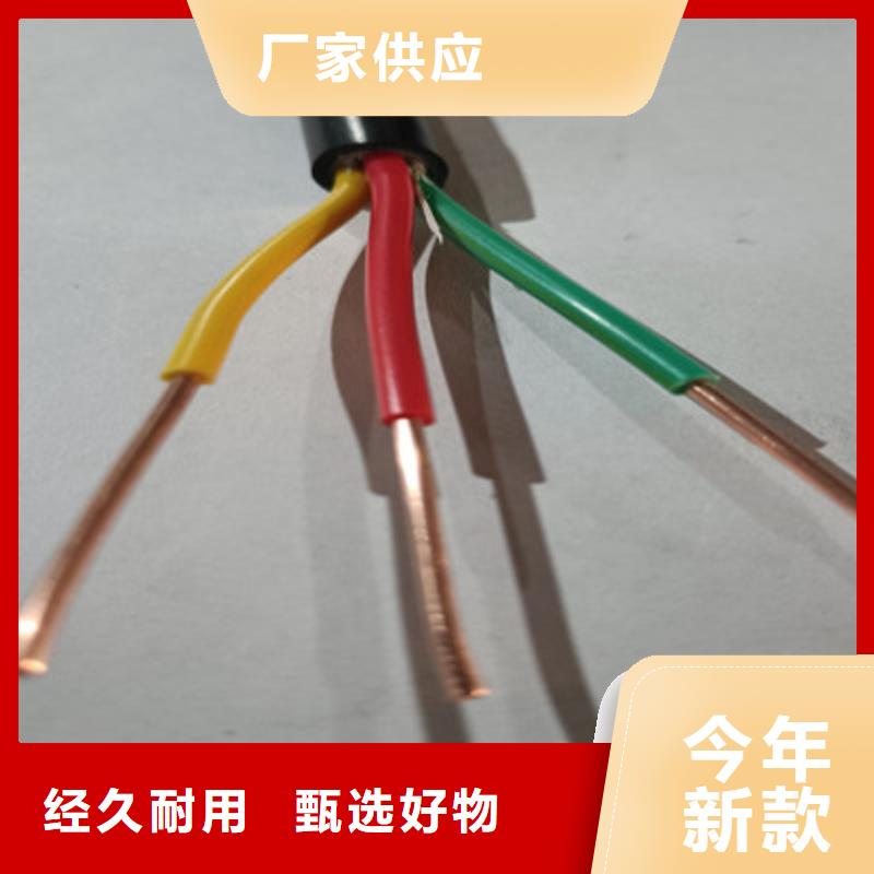 ZMQ控制电缆全国走货工厂现货供应
