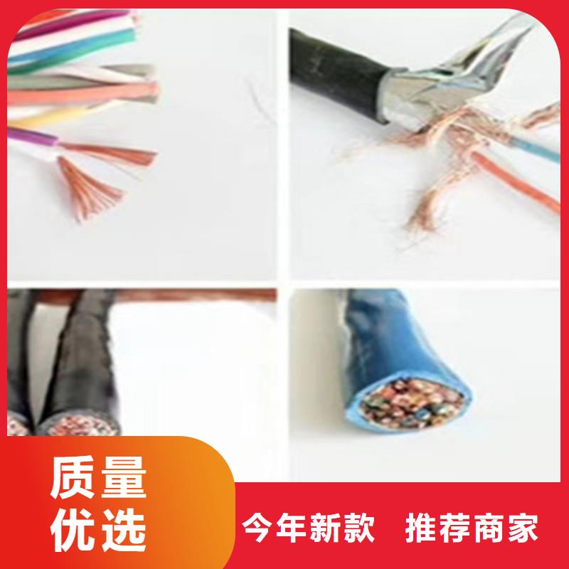 阻燃控制电缆多年行业经验当地公司
