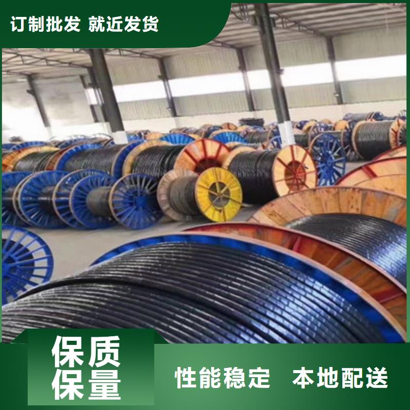 djypv22计算机电缆商家全国供应厂家同城制造商