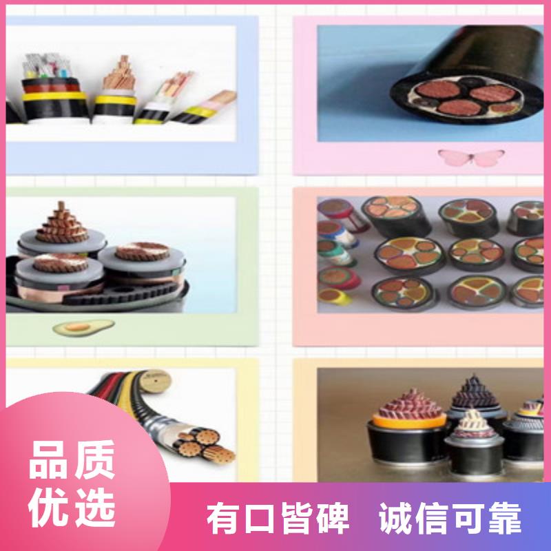 射频线缆SYV50-7电缆外径多大-射频线缆SYV50-7电缆外径多大口碑好本地经销商