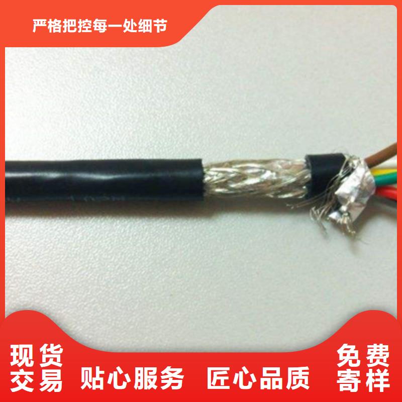 UTP5E+RVV组合电缆厂家价格一站式采购