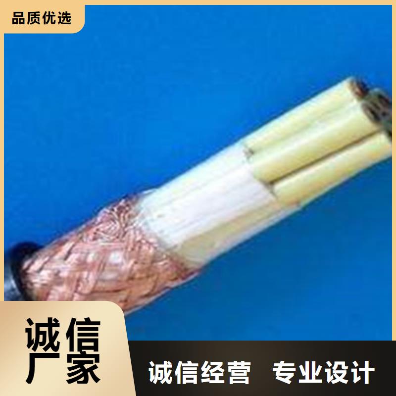 质量优的wdz-yje低烟无卤电缆批发厂家优选货源