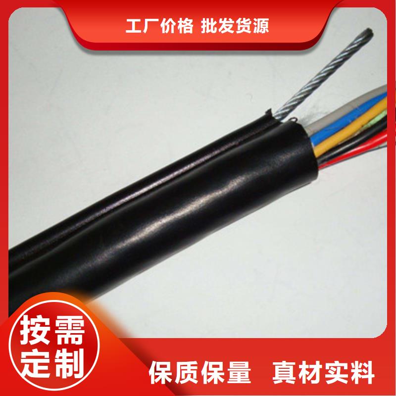 RVVP4X0.75屏蔽软芯电缆直销批发厂家品牌企业