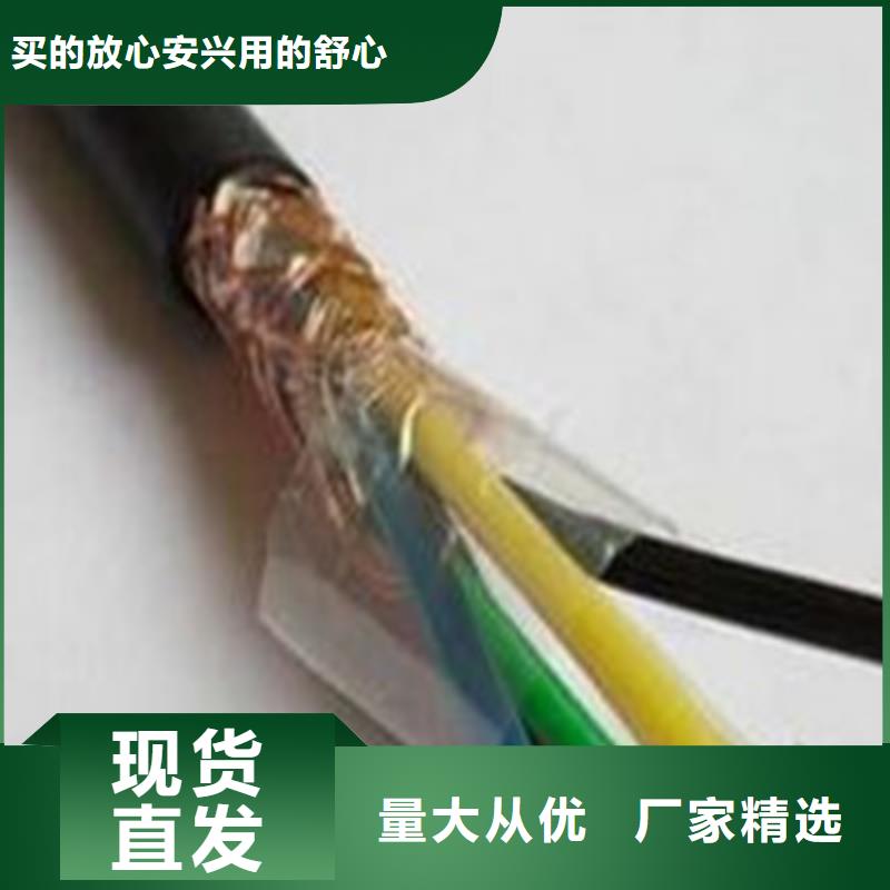 厂家热卖MKVVRP3X1.0矿用控制线缆诚信经营当地供应商