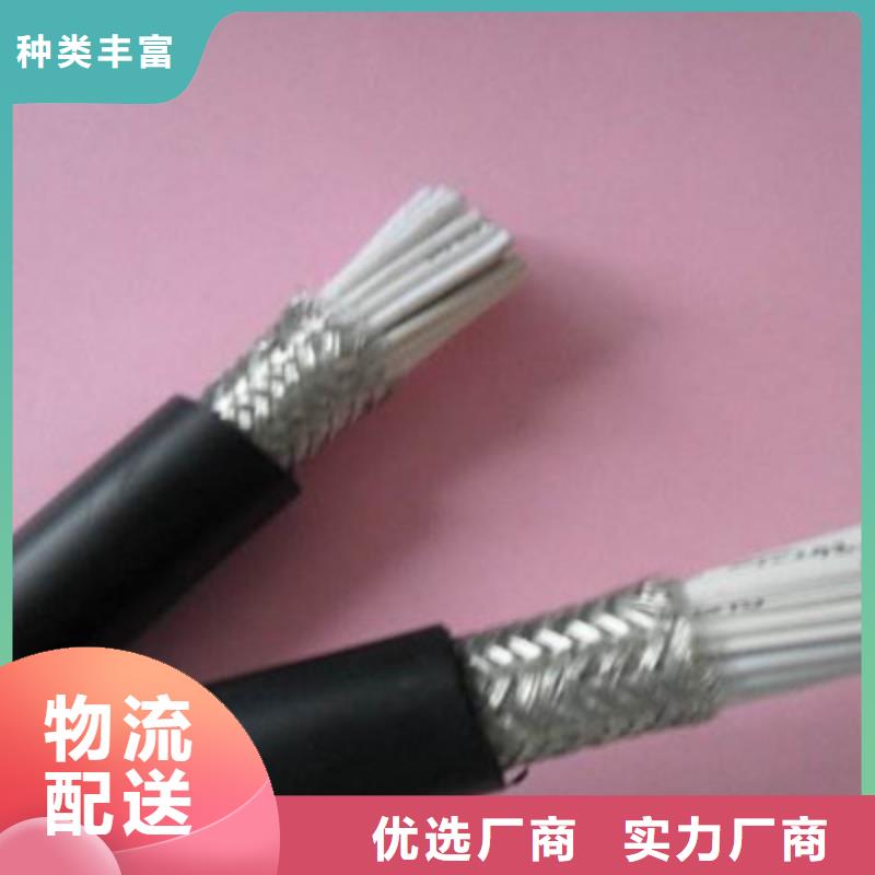 双钢丝控制电缆HCX近期行情真材实料诚信经营