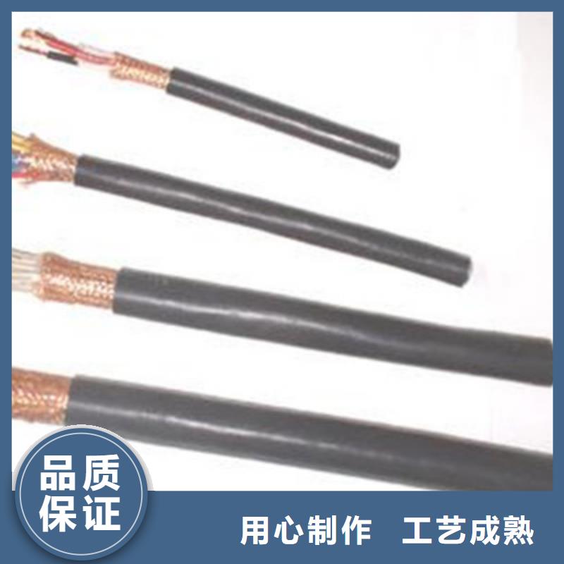 本安防爆屏蔽软电缆ZR-IA-DJYVRP厂家现货供应专业按需定制